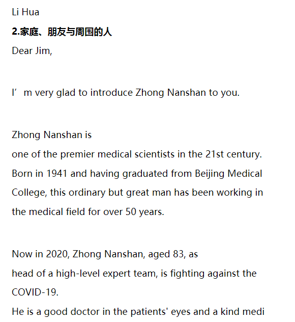 高中英语话题作文24篇，作文想得满分就赶紧背